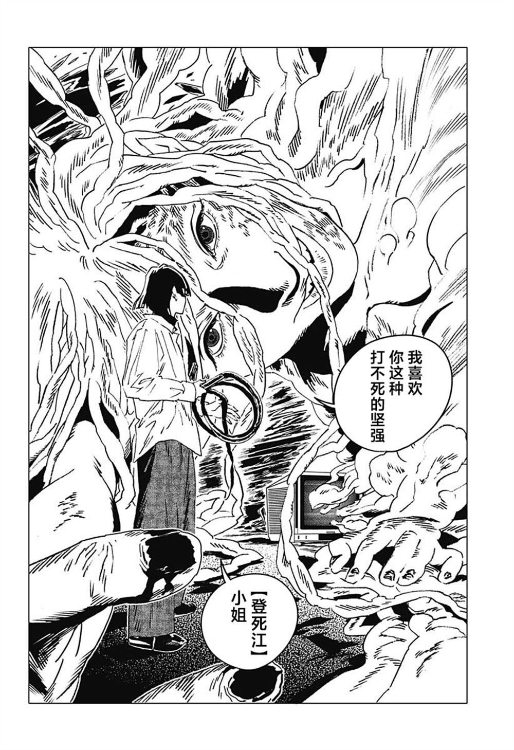 56 第12页