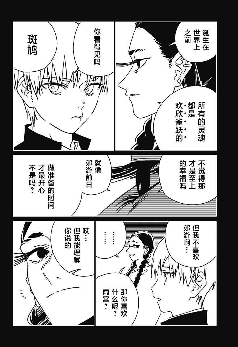 57 第2页