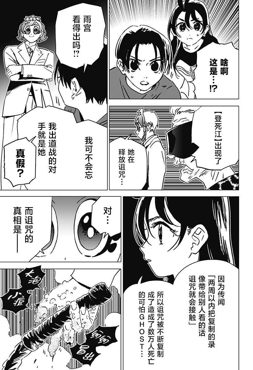 57 第5页