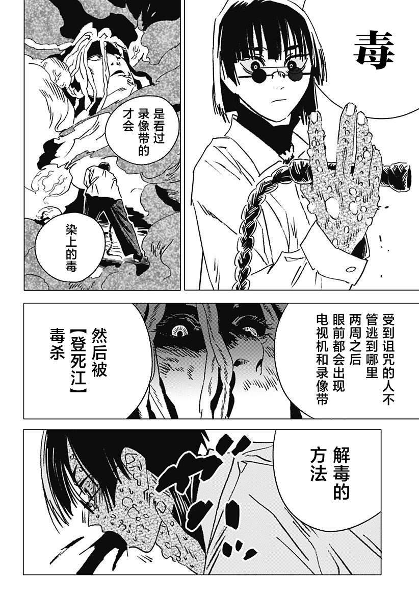 57 第6页