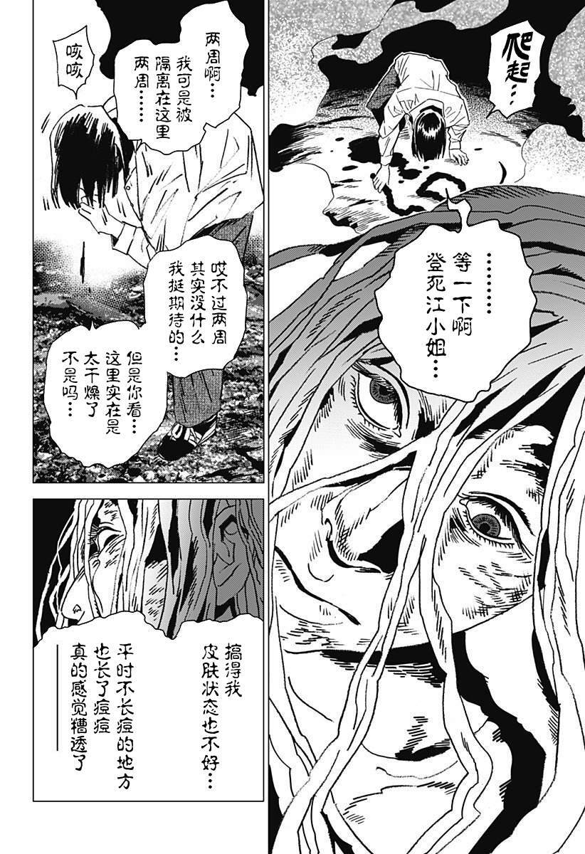 57 第8页