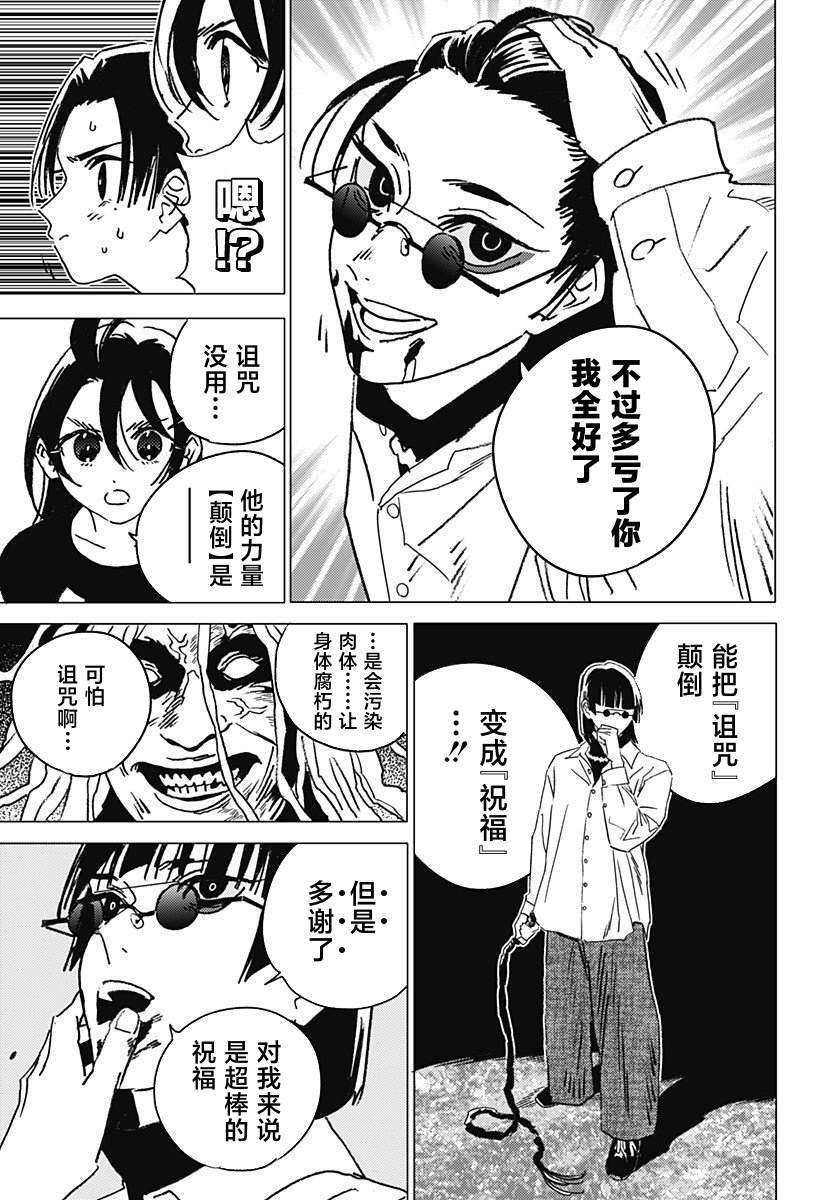 57 第9页