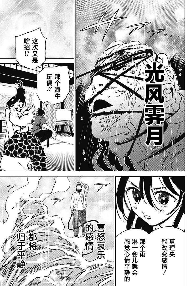 57 第13页