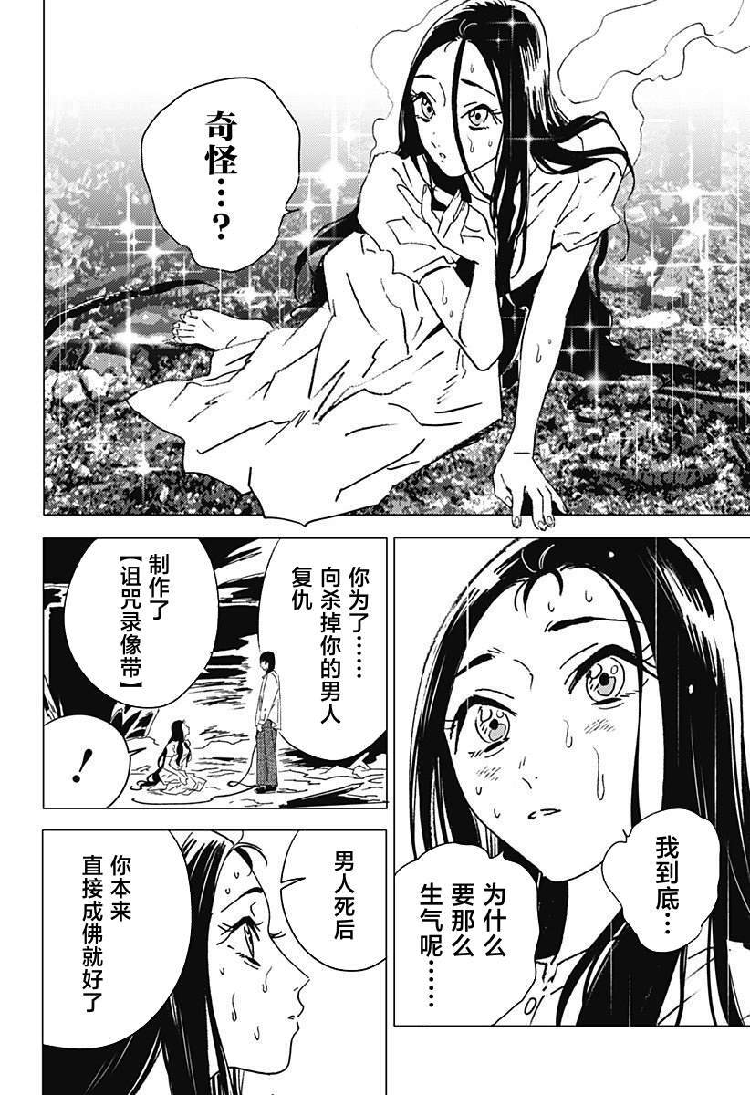 57 第14页