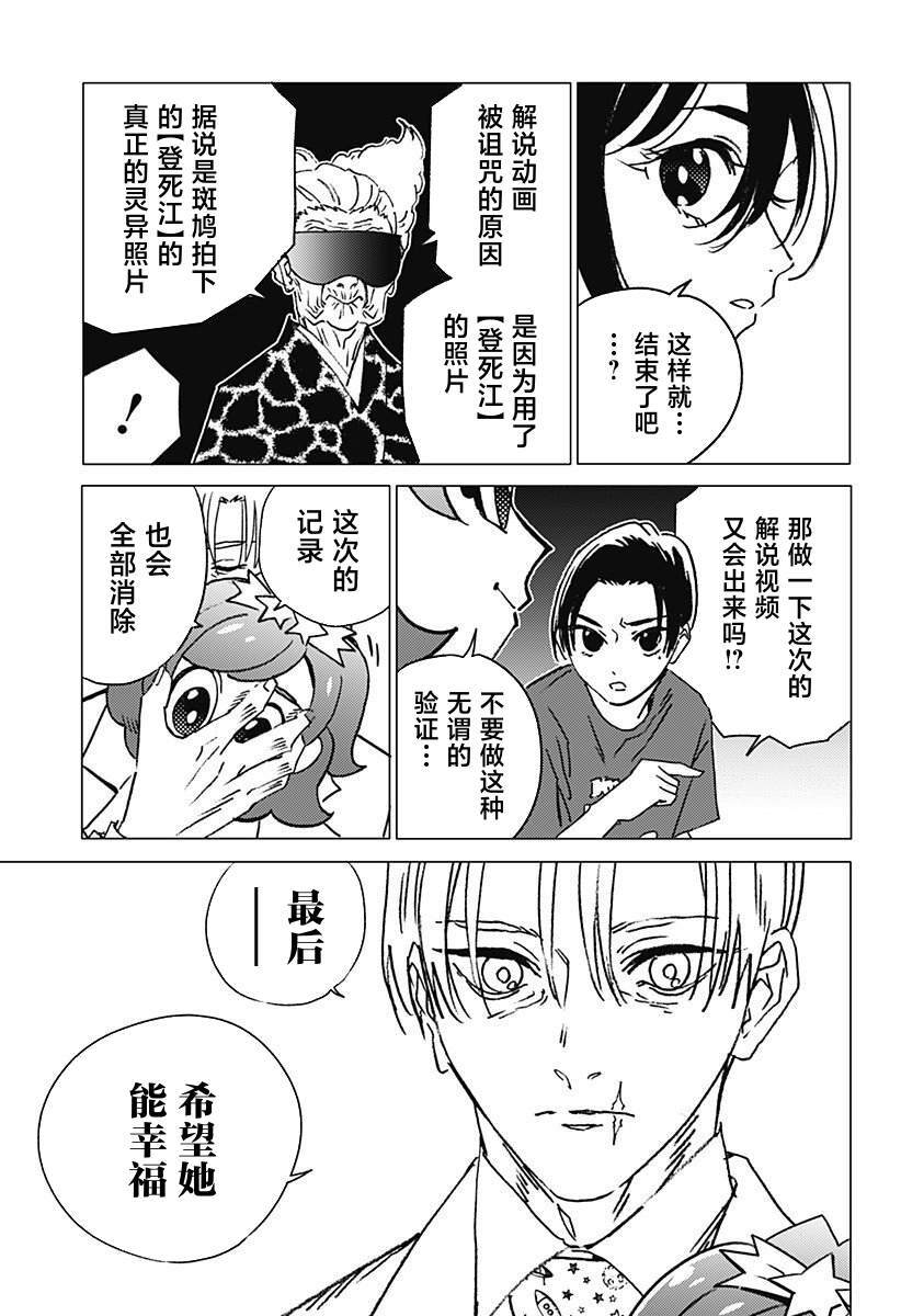57 第17页