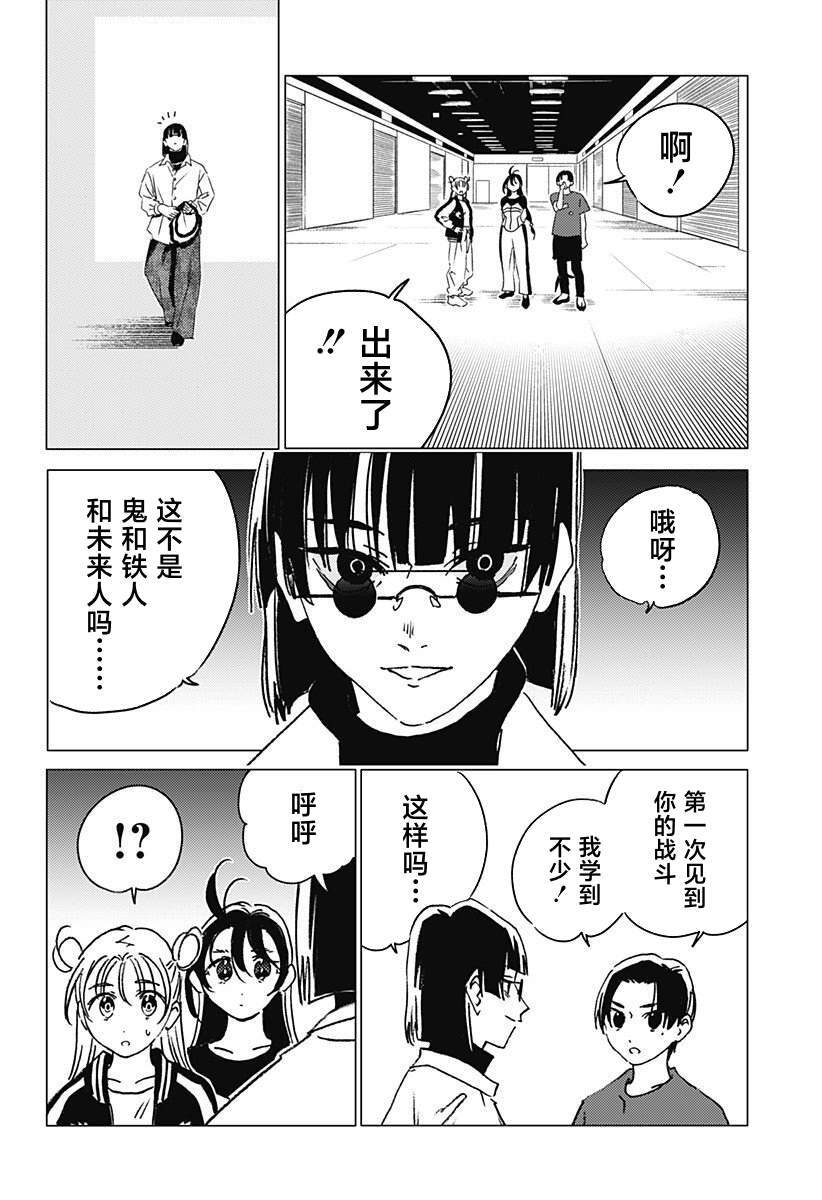 57 第18页