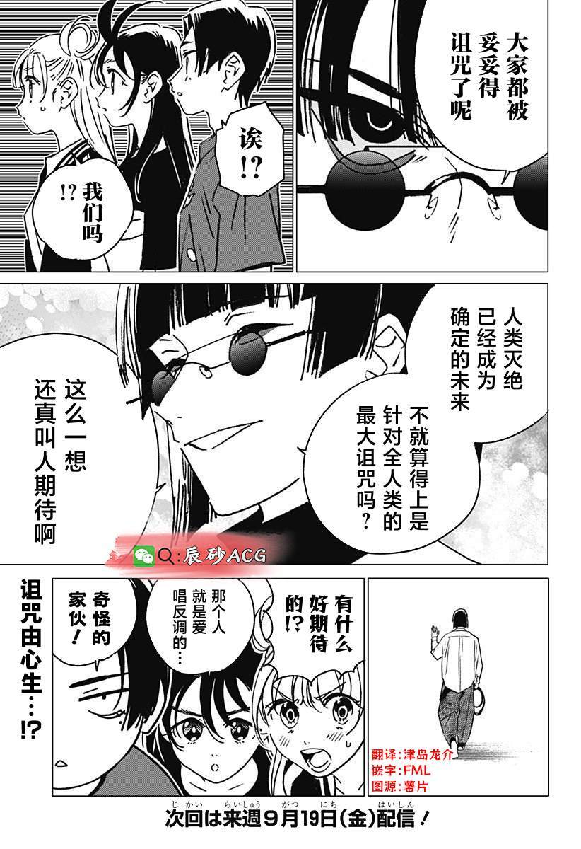 57 第19页