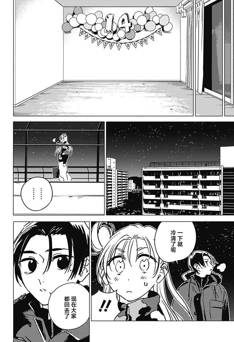 58 第6页