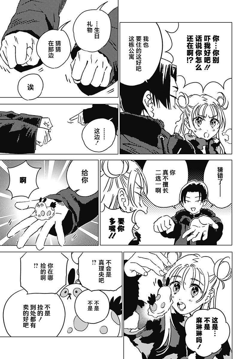 58 第7页