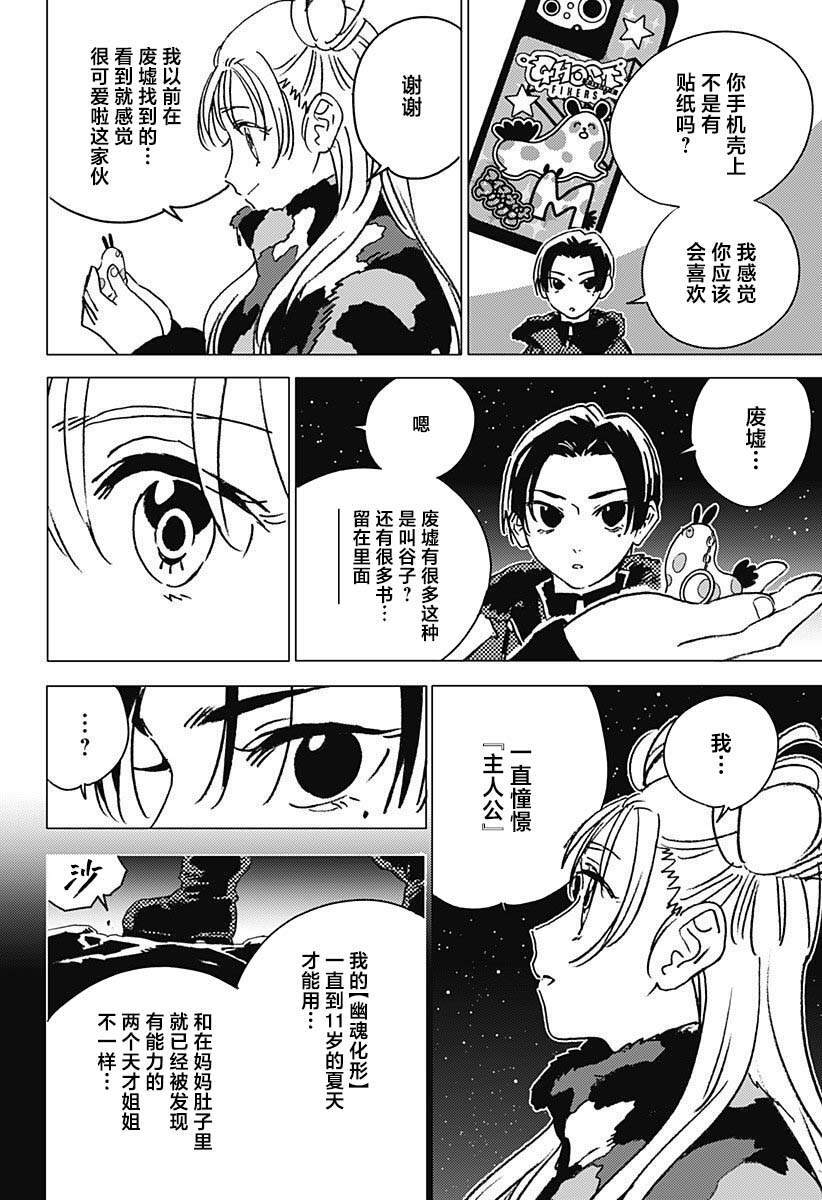 58 第8页
