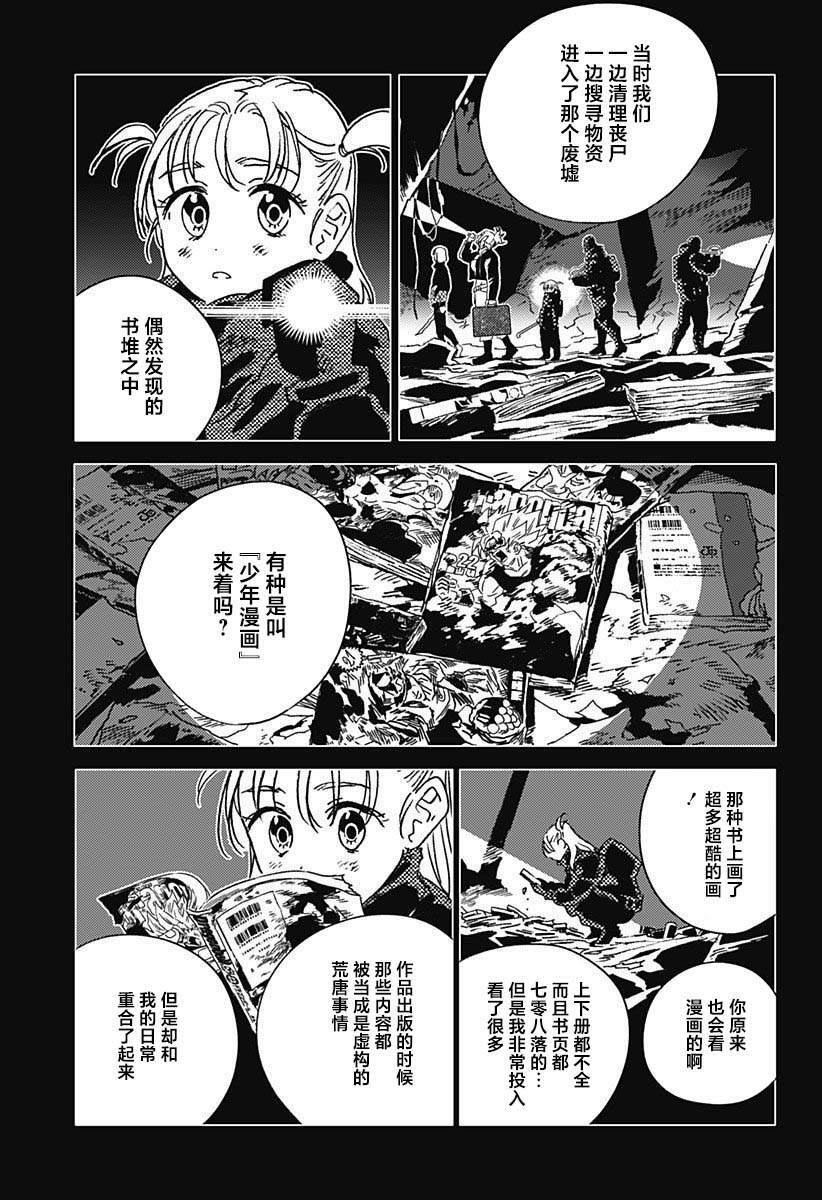 58 第9页