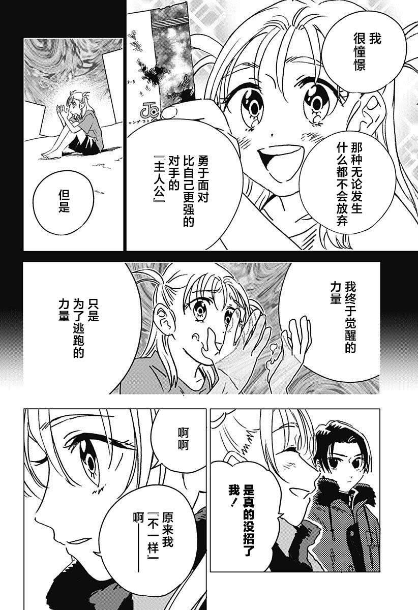 58 第10页