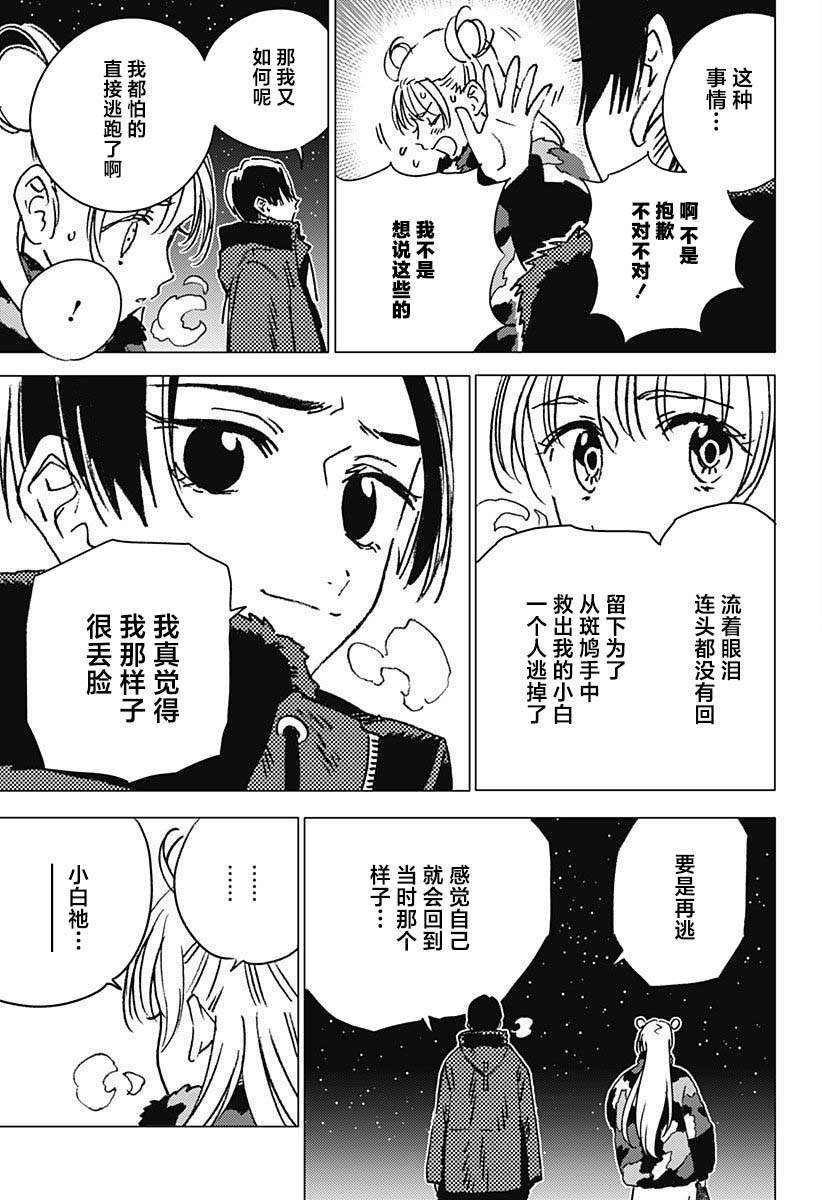 58 第11页