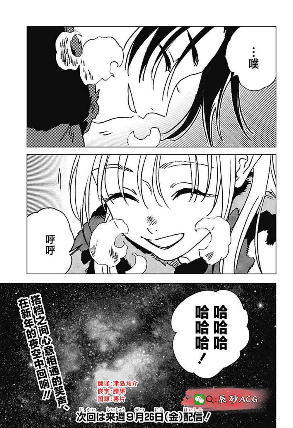 58 第15页