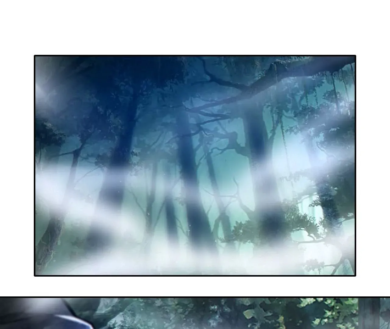 006.雾海迷阵 第6页