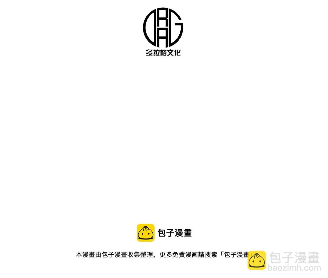006.雾海迷阵 第13页