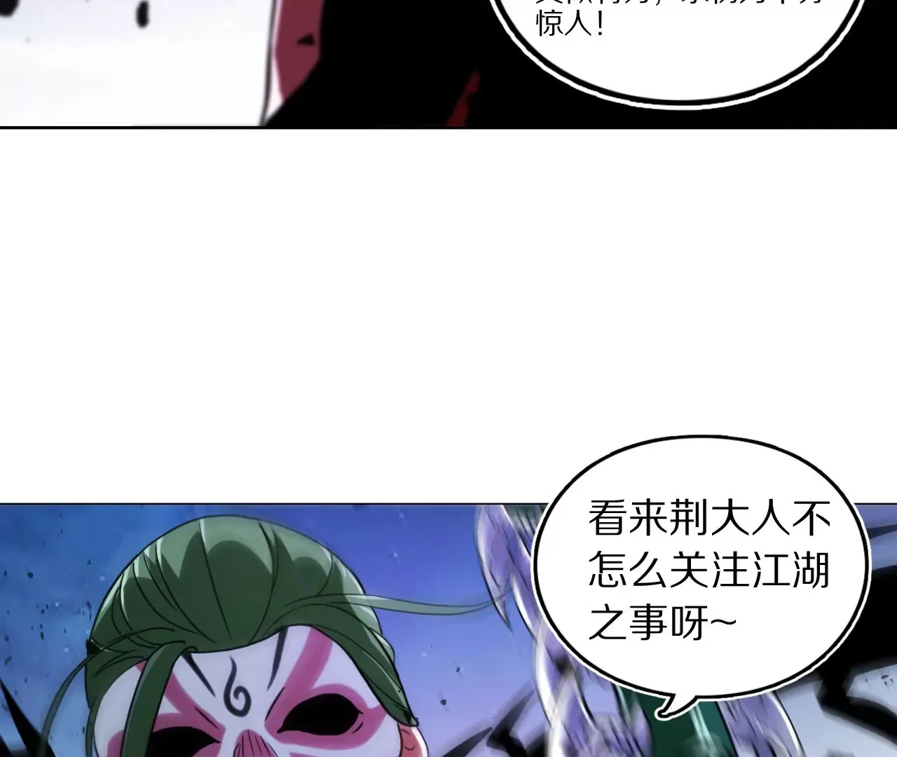019·风物榜对决 第13页