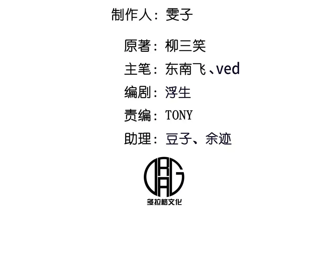 033 后湖，皇城禁地 第5页