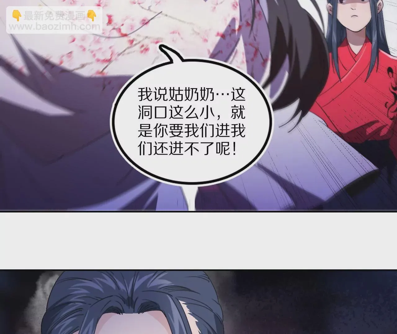 033 后湖，皇城禁地 第10页
