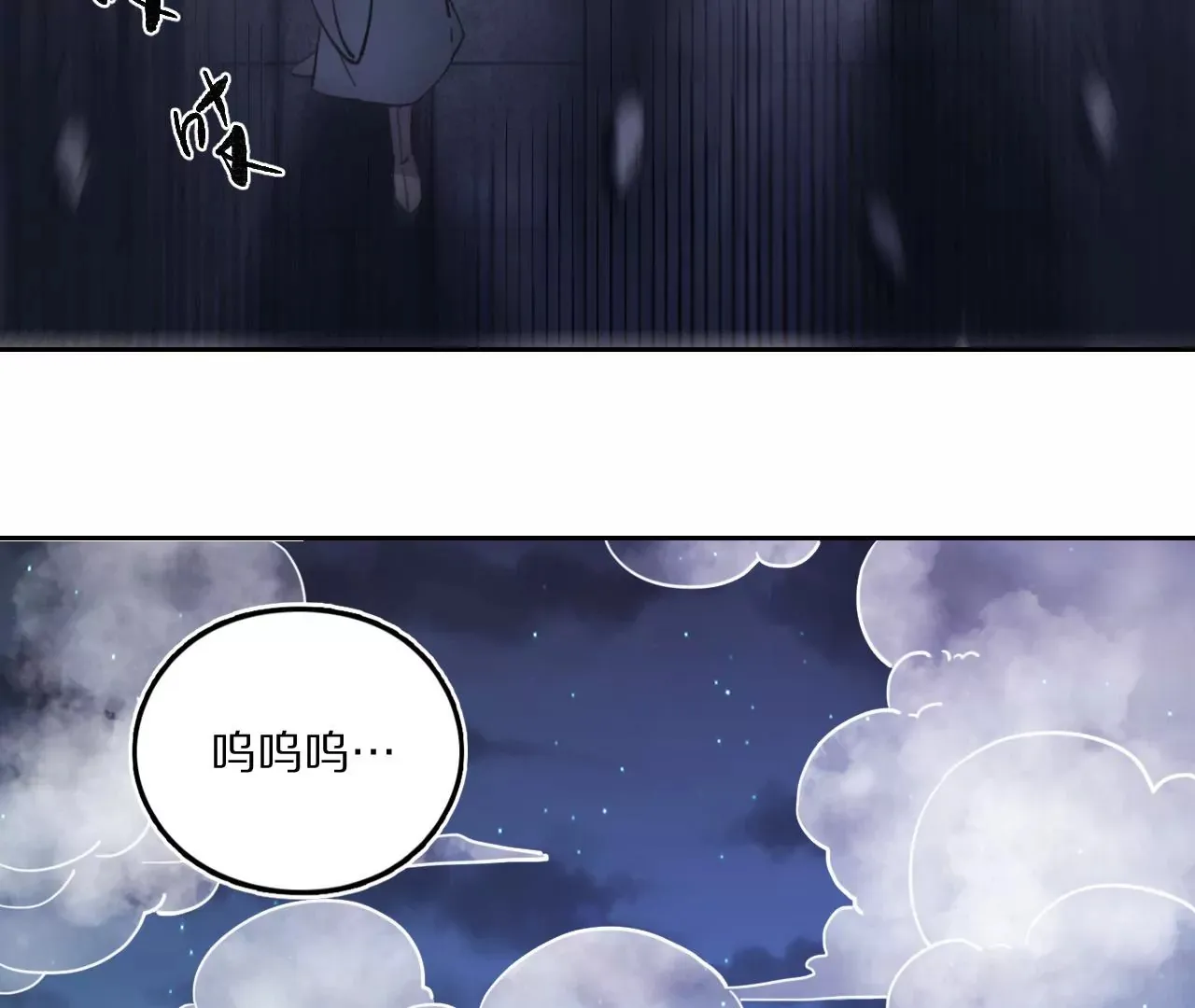 033 后湖，皇城禁地 第20页