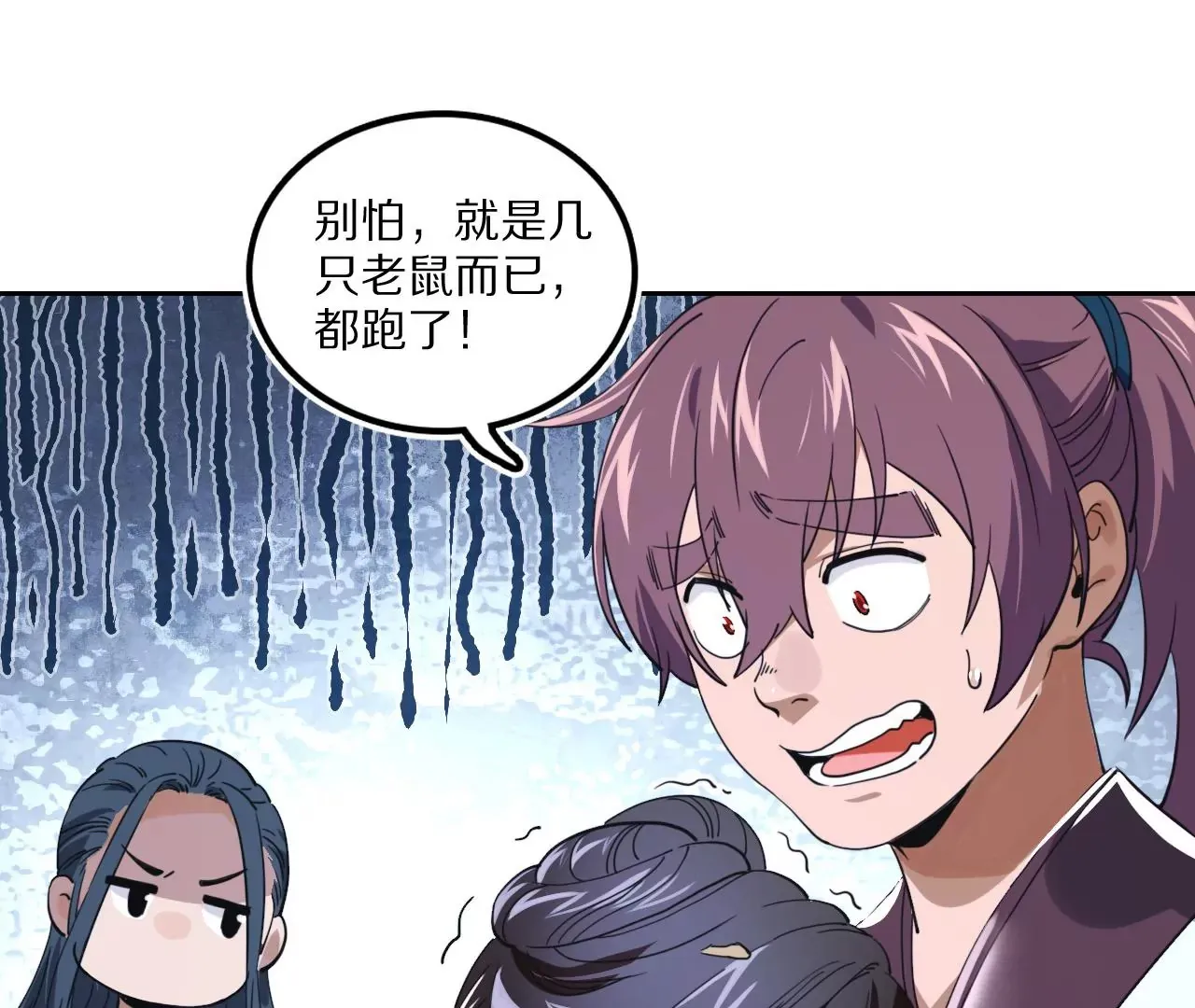 033 后湖，皇城禁地 第23页