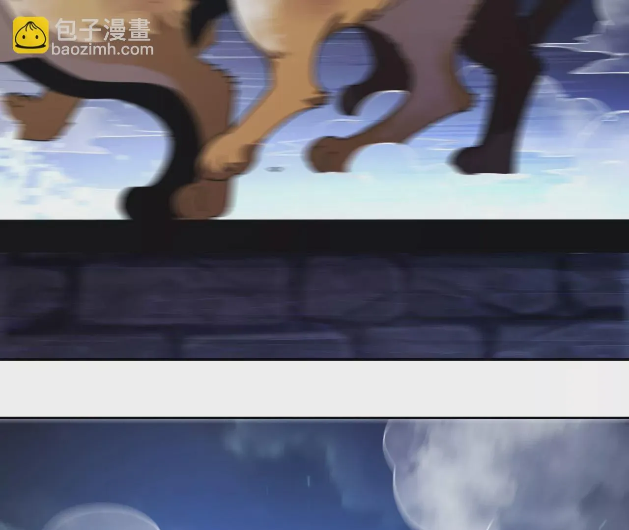 033 后湖，皇城禁地 第35页
