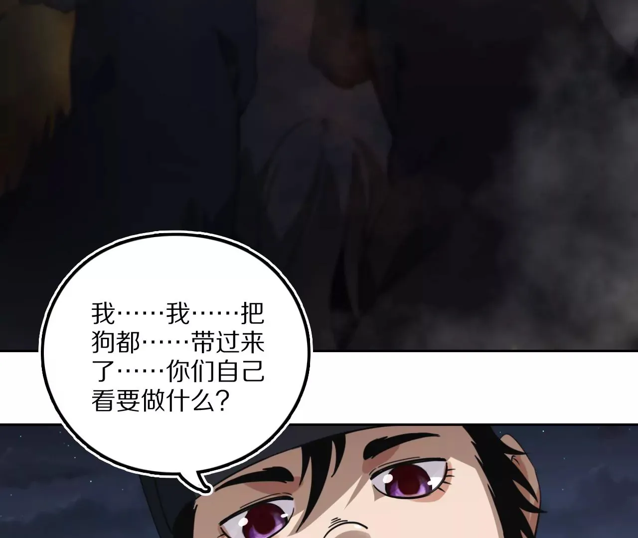 033 后湖，皇城禁地 第42页