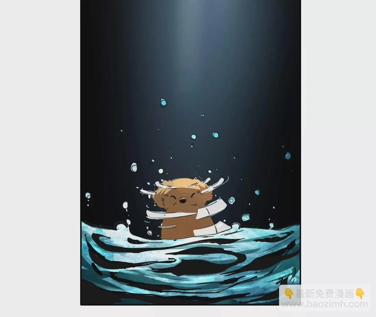 033 后湖，皇城禁地 第59页