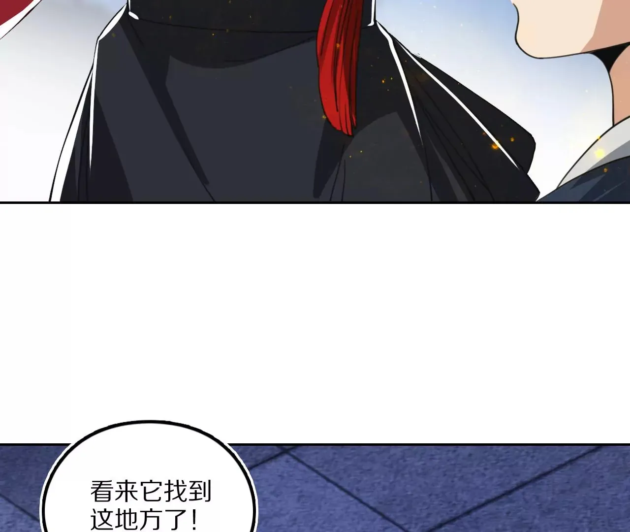 033 后湖，皇城禁地 第74页
