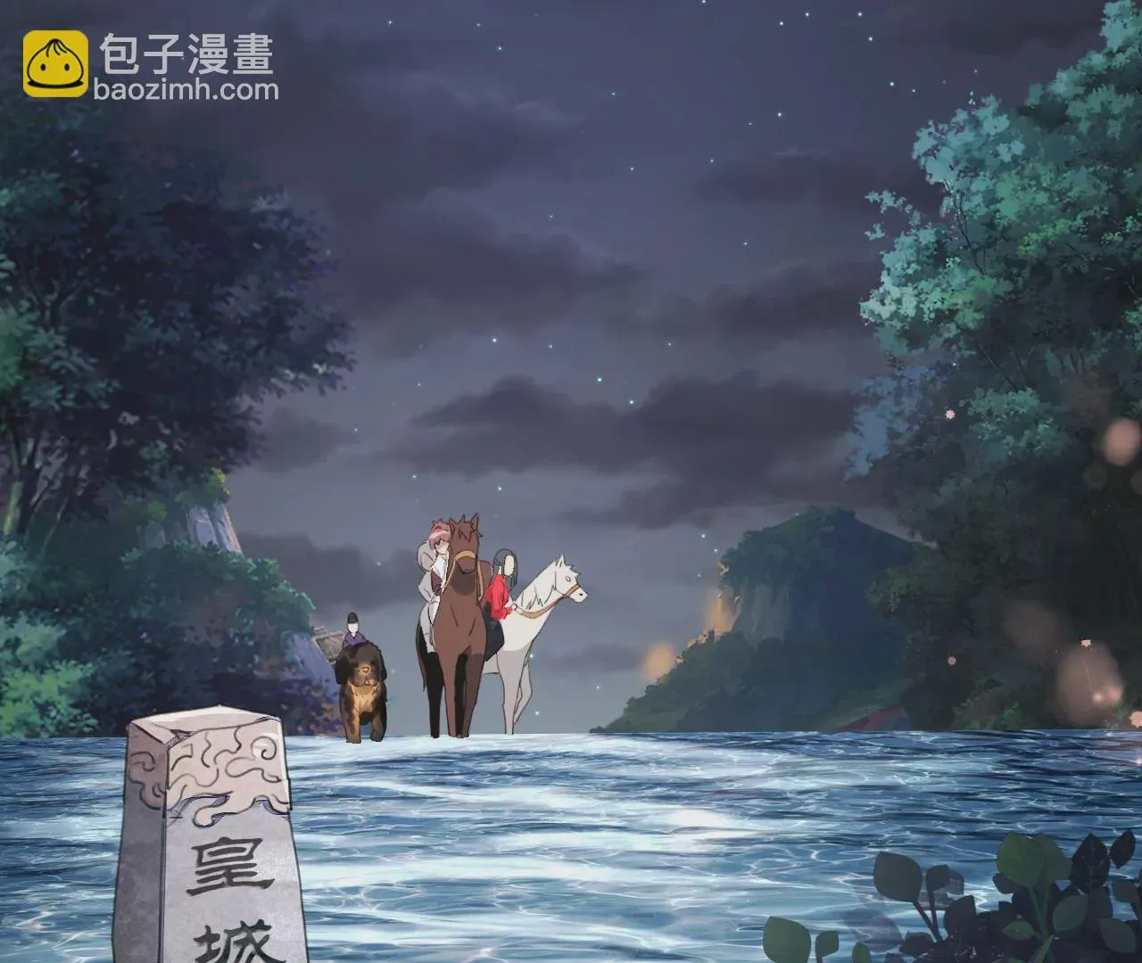 033 后湖，皇城禁地 第81页