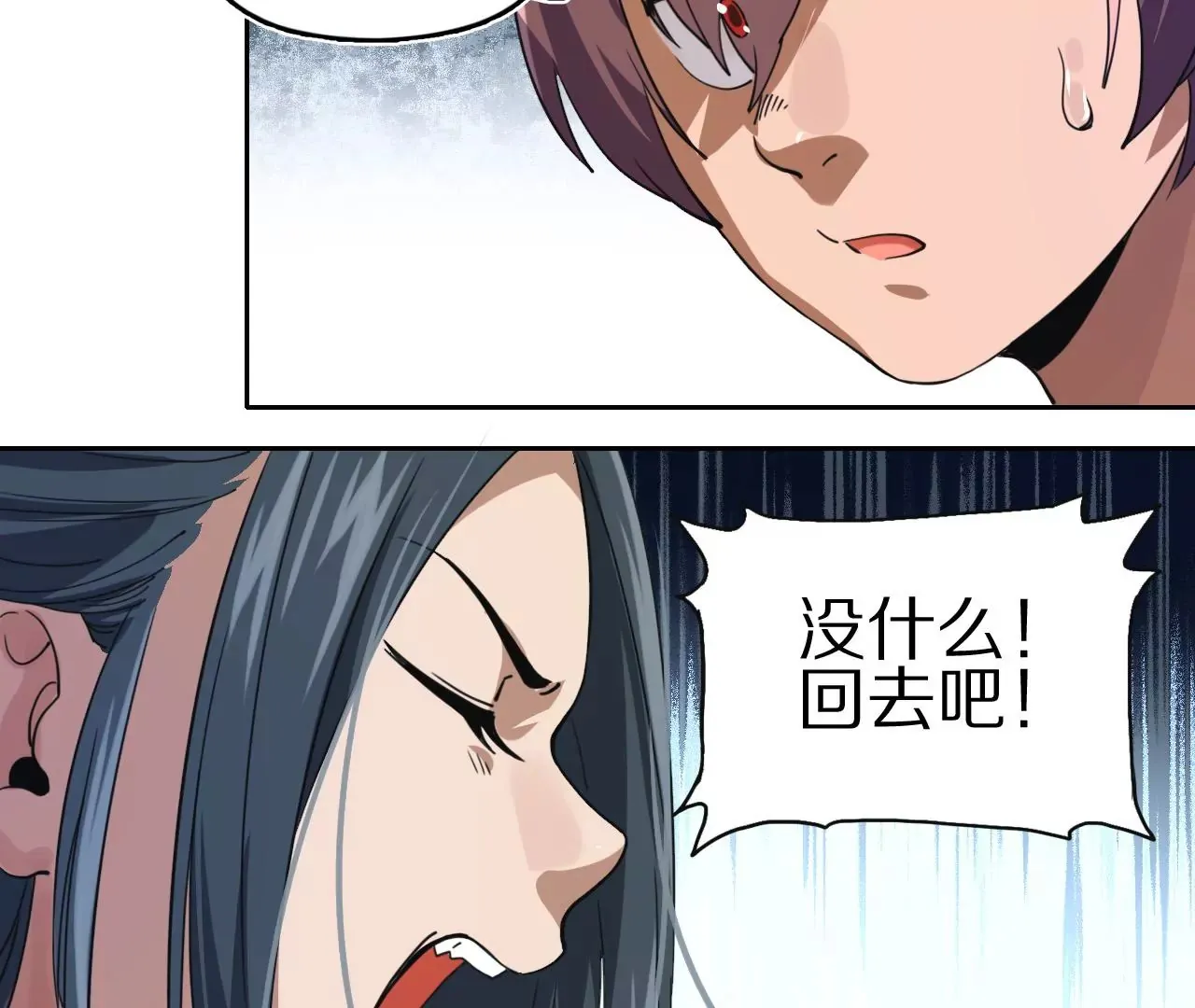 033 后湖，皇城禁地 第92页