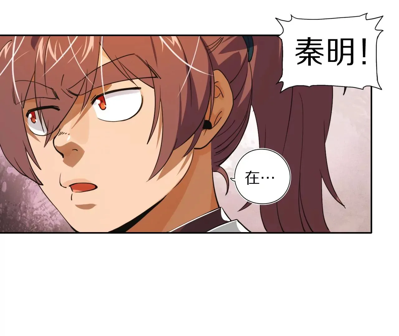 034 含冤受辱，叛出金吾卫？ 第7页