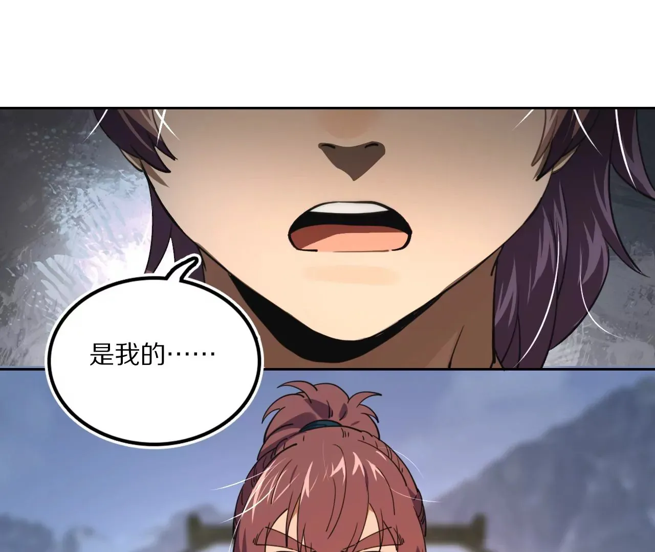 034 含冤受辱，叛出金吾卫？ 第34页