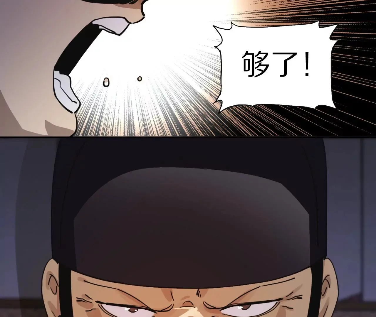034 含冤受辱，叛出金吾卫？ 第51页