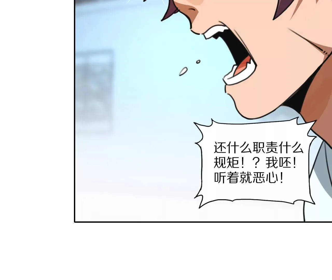 034 含冤受辱，叛出金吾卫？ 第61页