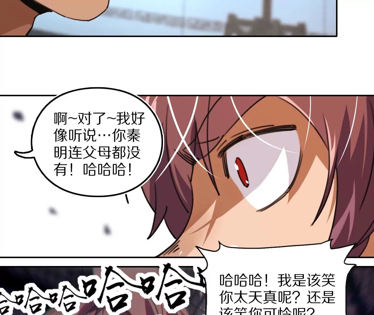 034 含冤受辱，叛出金吾卫？ 第64页