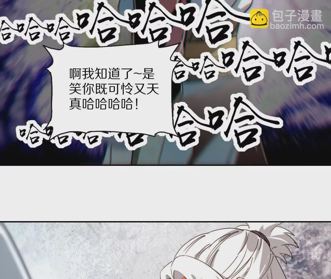 034 含冤受辱，叛出金吾卫？ 第66页