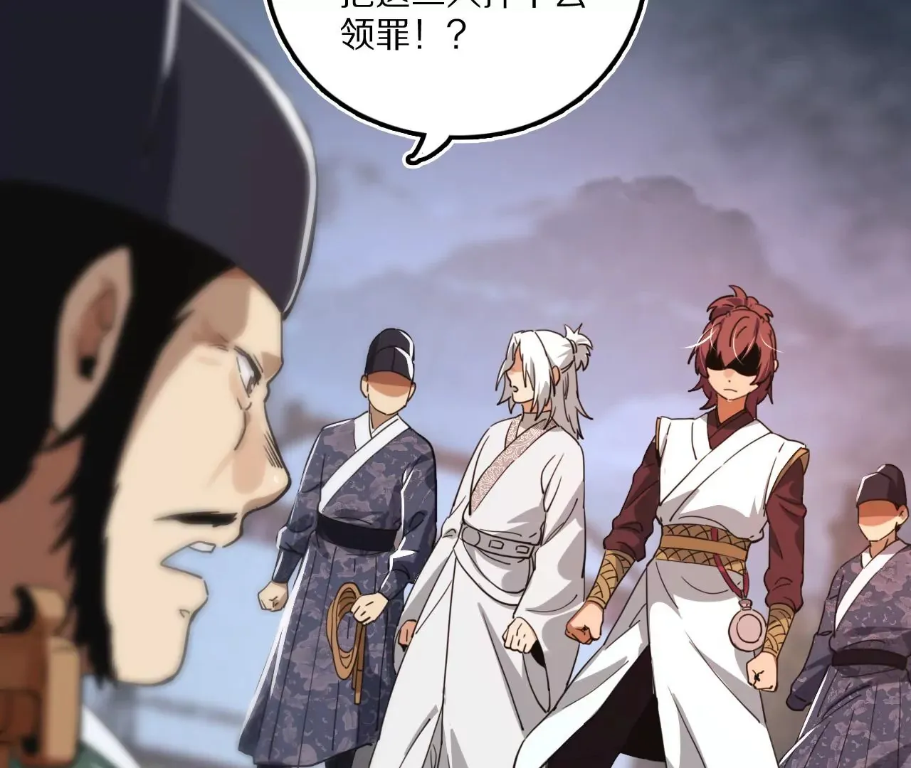 034 含冤受辱，叛出金吾卫？ 第68页