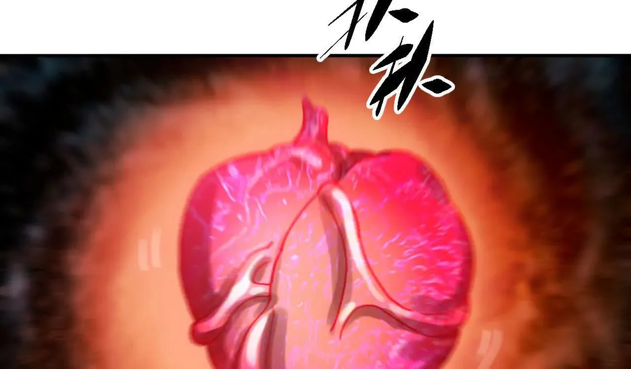 阳明院（1）鼠探 第36页