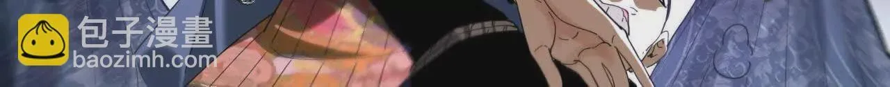阳明院（1）鼠探 第67页