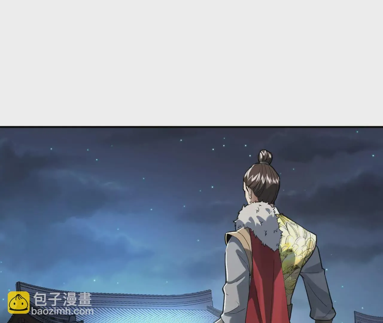 阳明院（1）鼠探 第77页