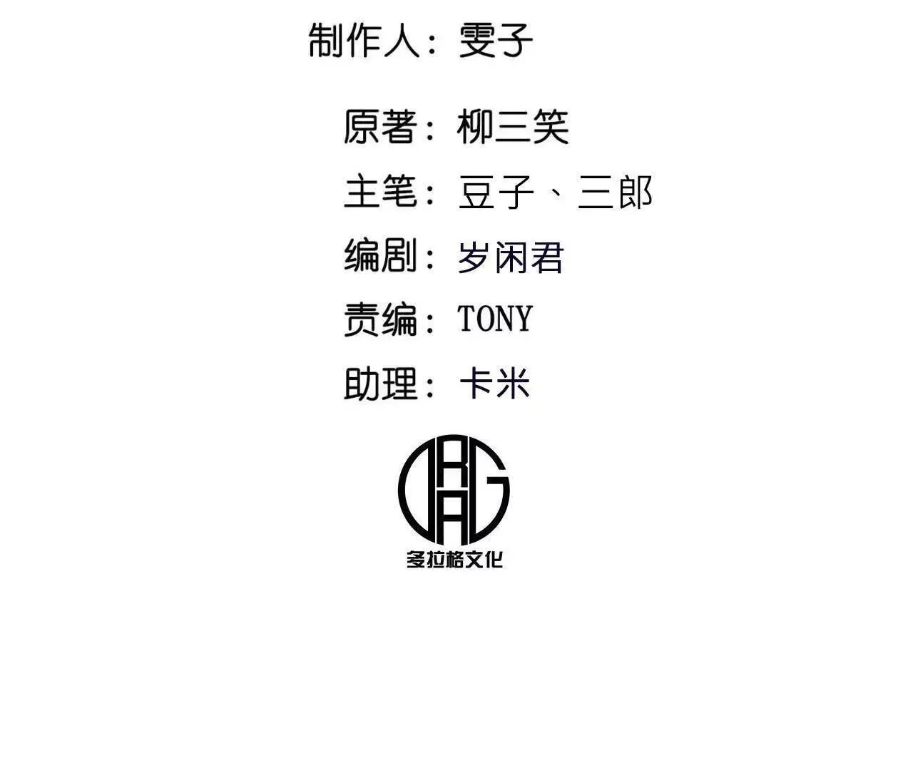 探查地泉穴（3）真水 第5页