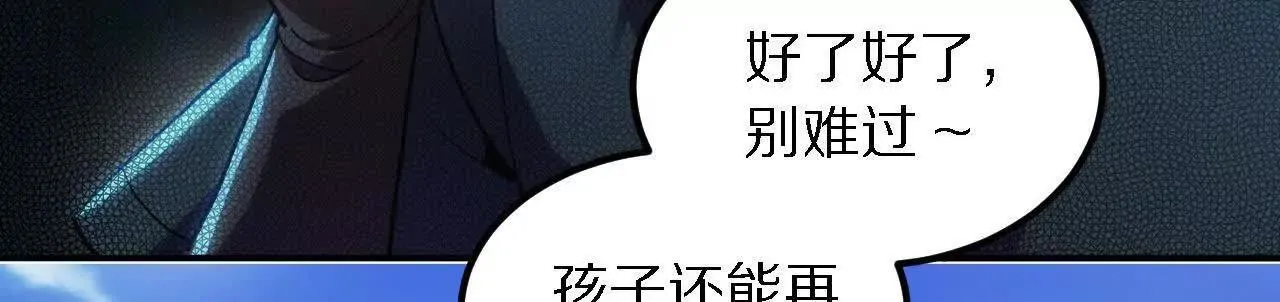探查地泉穴（3）真水 第91页
