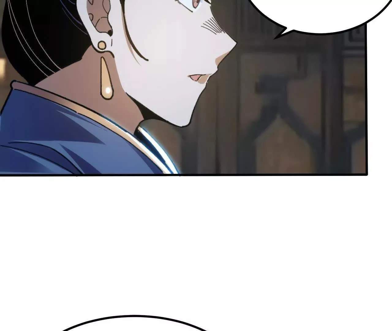 盗灵龟（4）六公子诉情 第89页
