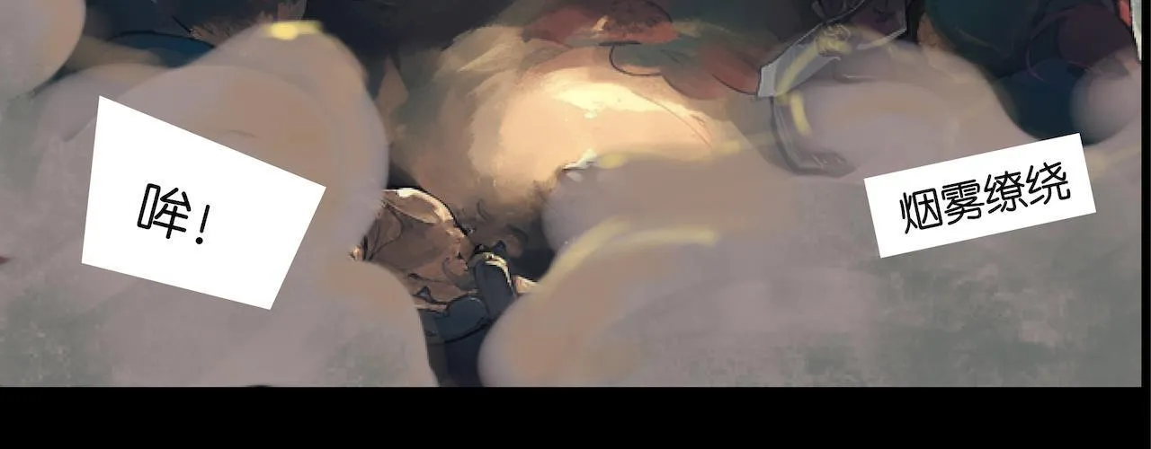 08-谢大师 第21页