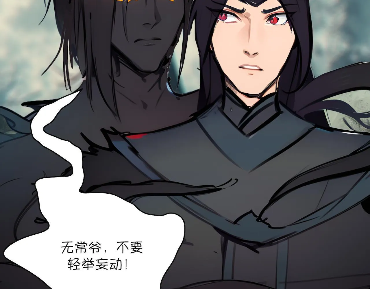 16-赛河之原 第47页