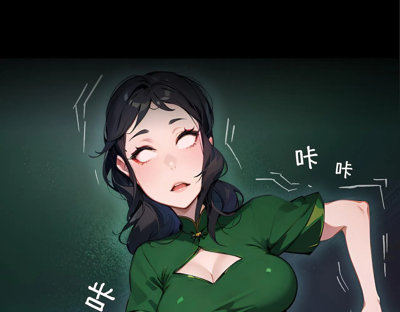 19-疑案 第9页