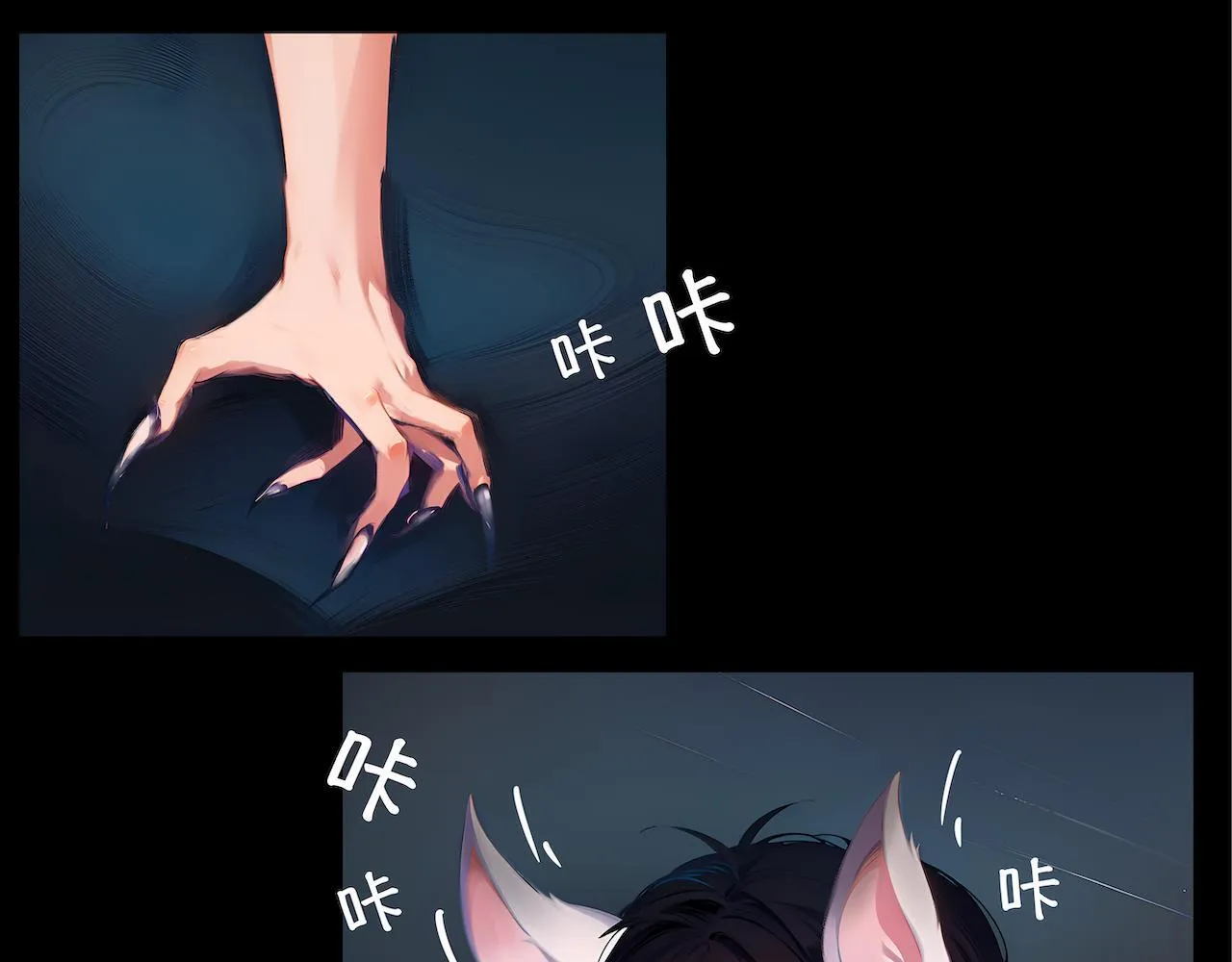 19-疑案 第11页