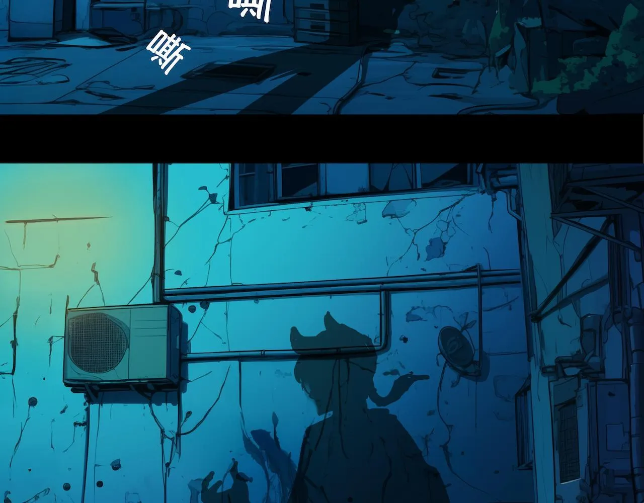 19-疑案 第14页