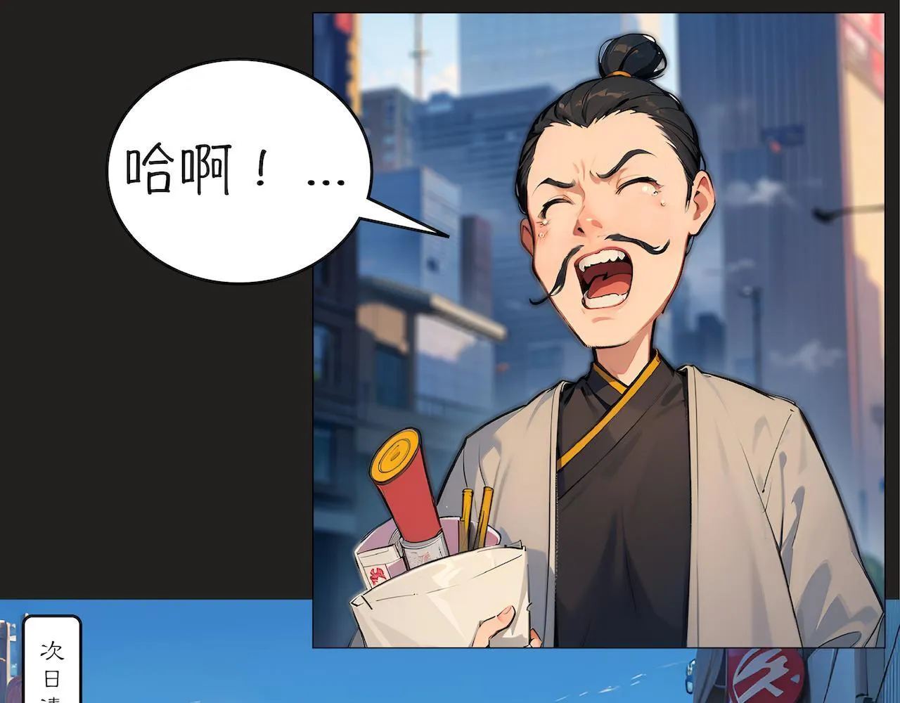 19-疑案 第24页